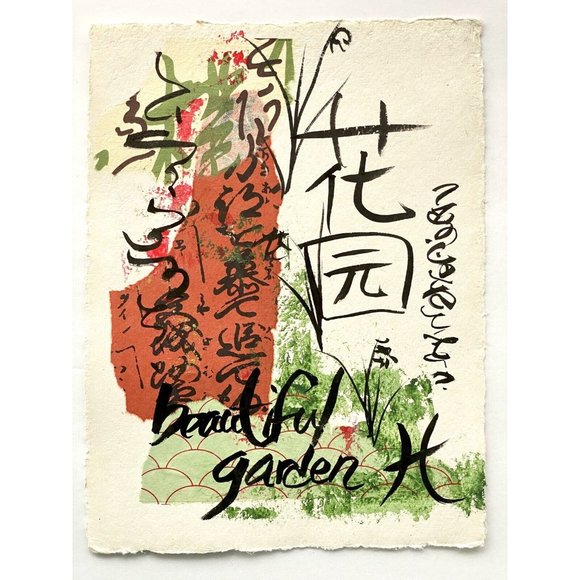 Original Art “Beautiful Garden” Artwork Signed Asian Fusion Painting 9”x12” - Picture 2 of 5